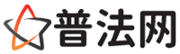 保定律师网-保定法律咨询,保定婚姻律师,保定刑事律师,保定律师查询,保定律师事务所